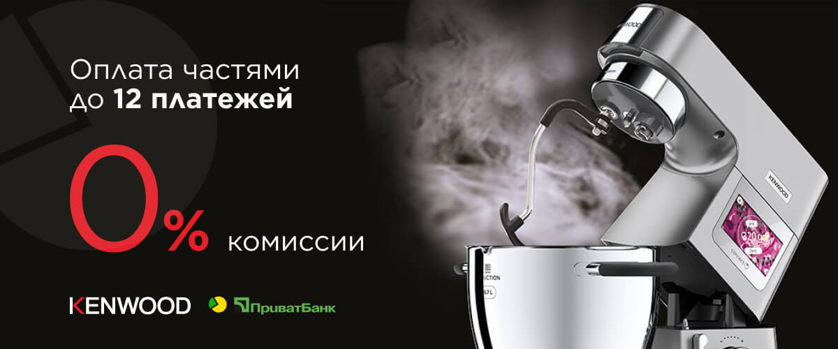 Оплата частями на 4 мес.