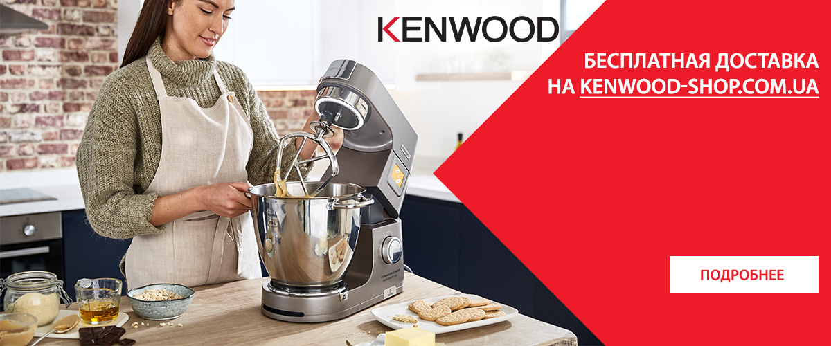 Бесплатная доставка