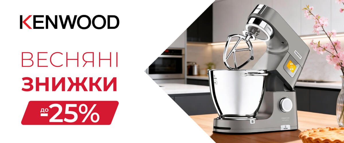 Весняні знижки