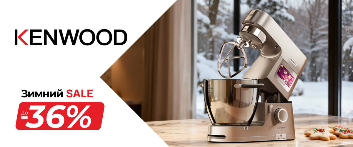 Winter Sale 2025-2026