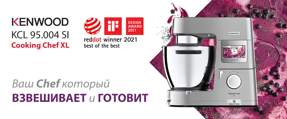 Kenwood KCL 95.004 SI Cooking Chef XL
